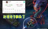 lol赵信出装(lol赵信出装s11)