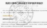 lol六周年(lol六周年皮肤)