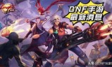 王者荣耀公测时间(王者荣耀最早内测时间)