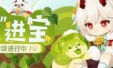 阴阳师妖怪屋(阴阳师妖怪屋官网)