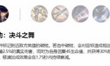 英雄联盟无双剑姬(英雄联盟无双剑姬出装)