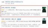 网游之帝国崛起(网游之帝国崛起中txt)