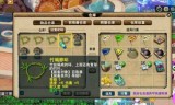 梦幻西游75剧情(75级剧情攻略)