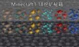 我的世界秘籍_我的世界秘籍死亡不掉落