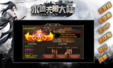 1.95永腾无限大陆传奇手游