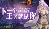神曲网页游戏(神曲网页游戏360)
