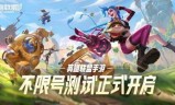 英雄联盟商城打不开(英雄联盟商城维护)