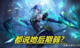 王者荣耀虞姬图片(王者荣耀虞姬皮肤图片)