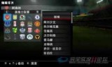 实况足球下载(实况足球下载大全)