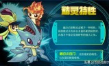 赛尔小游戏(赛尔号手游盖亚怎么打)