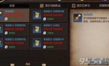 我叫mt4进阶任务哪里接(我叫mt4武器进阶任务)