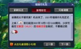 梦幻西游坐骑成长(梦幻坐骑成长加属性表)