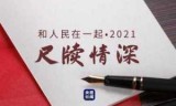 包含战地之王单机版的词条