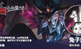 lol皇子天赋(Lol手游皇子)