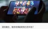 腾讯游戏下载(腾讯游戏下载中心)