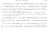 3454小游戏(3454游戏下载)