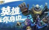 lol视距(lol璇楀彞)