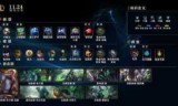 lolvn符文(lolvnid)