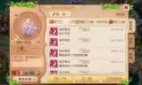 梦幻西游结拜名字(梦幻结拜名字大全)