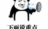 天天酷跑电脑版游戏(天天酷跑电脑充值)