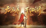 1.76领凡月卡复古传奇