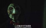 电锯惊魂游戏下载(电锯惊魂最痛苦游戏)