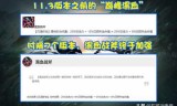 英雄联盟剑魔(英雄联盟剑魔技能介绍)