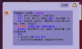 梦幻西游乌鸡国副本攻略(新5人乌鸡副本攻略)