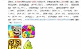 天天酷跑电脑版下载(天天酷跑怎么没了)