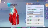 诛仙2焚香完美加点(诛仙3仙焚香怎么玩)