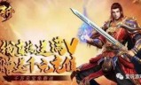 遮天手游(盛世遮天手游)