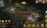 问道八仙梦境攻略(问道八仙梦境怎么过)