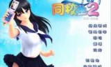 成人单机小游戏下载_日本vr游戏安卓游戏