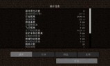 我的世界服务器地址(我的世界国际版ip地址)