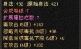天龙八部最新私服(555天龙八部发布网)