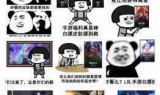 英雄联盟游戏下载官方下载(lol英雄联盟手游下载)