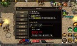 新开传奇176(新开传奇176发布网)