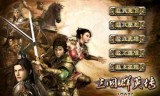 三国群英传7(三国群英传7修改器)