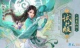 仙剑4补丁_仙剑3高清补丁