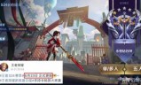 王者荣耀赛季更新时间(王者荣耀赛季更新钻石)