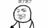 网游之yd人生(网游之悠闲打酱油)