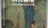 最游记ol(帝国文明ol)