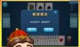 下载单机斗地主_单机斗地主手机版下载