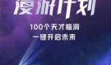 大头妹小游戏大全(大头妹圣诞装饰房间)