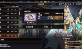 无双大蛇存档修改器(无双大蛇z存档怎么改)