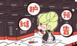 崩坏3更新时间(崩坏3更新时间52)