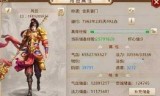 问道元婴地劫任务流程(问道地劫任务在哪领)