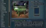 三国志相性_三国志相性表
