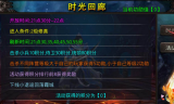 1.80闪游传说传奇手游