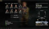 关于使命召唤9中文版下载的信息
